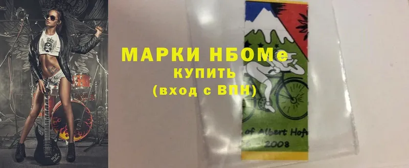 Где продают наркотики Иннополис MDMA  Мефедрон  Конопля 