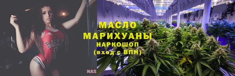 ТГК Wax  кракен   Иннополис 